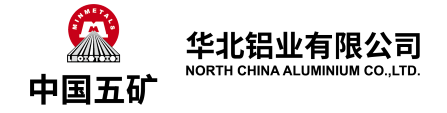华北铝业